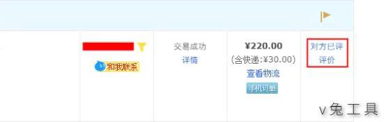 淘宝差评投诉后还可以回复评价吗,淘宝同行差评卖家怎么回复评论