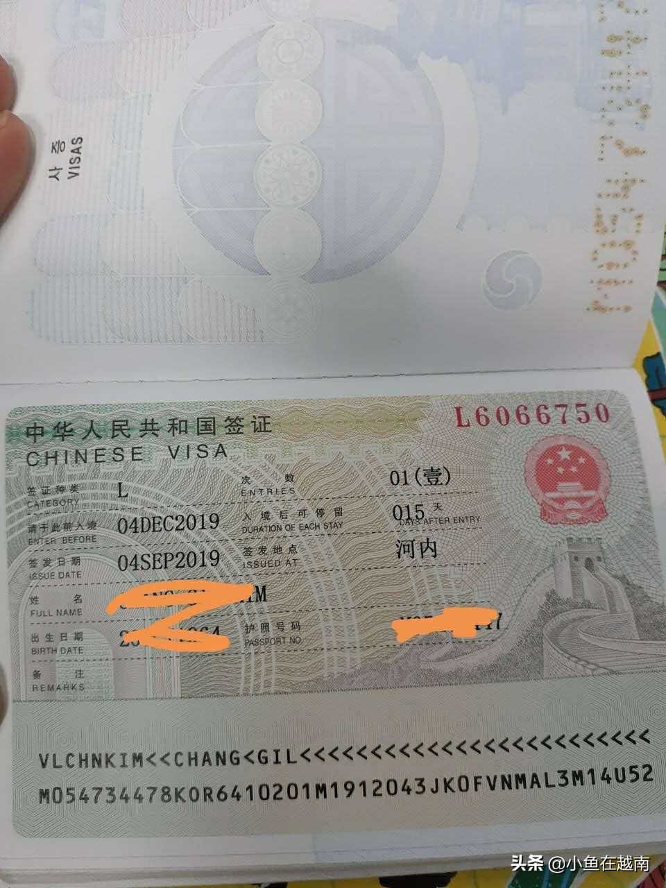 2023年越南旅游签证好办吗,2020年越南旅游签证