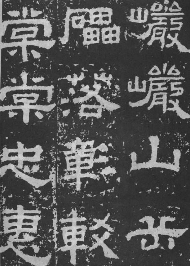 隶书怎样才算写得好,隶书写不出感觉