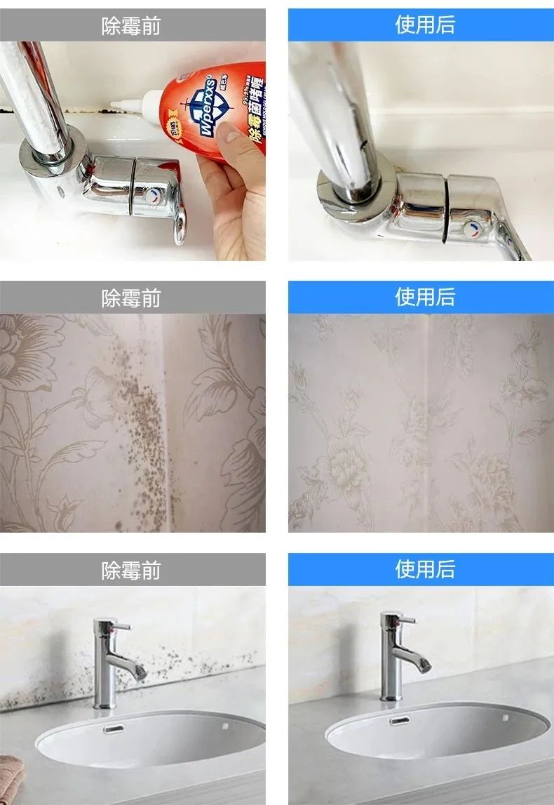 霉菌比*霜砒**毒还毒68倍？你家屋子里这些发霉的地方都清理了吗？