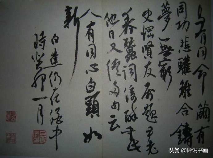 中国书法第一名白蕉,白蕉书法从何开始练