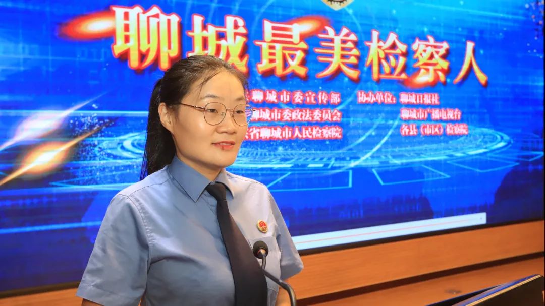 聊城市最美系列评选活动,聊城最美人评选结果