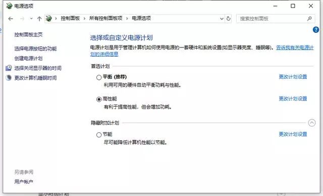 打游戏掉帧卡顿怎么办苹果,打游戏掉帧怎么办安卓