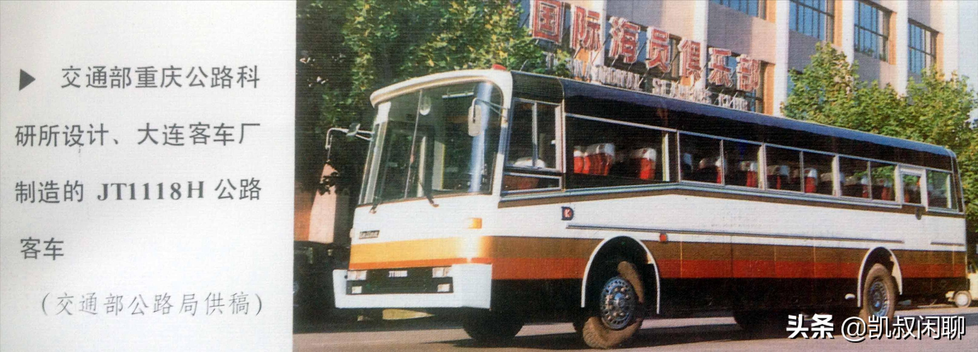 大连远征老客车,老款大连远征客车图片