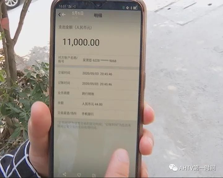 投资二手车骗200万,网上投资二手车靠谱吗