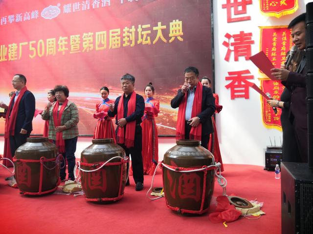 鄂尔多斯市两会九件大事,响沙酒业第三届封坛大典