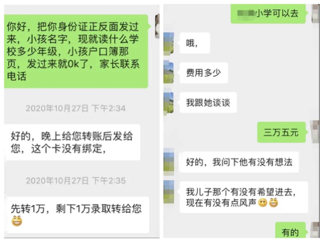 南海两位家长干糊涂事，孩子被蒙在鼓里，被撞破才说出实情……