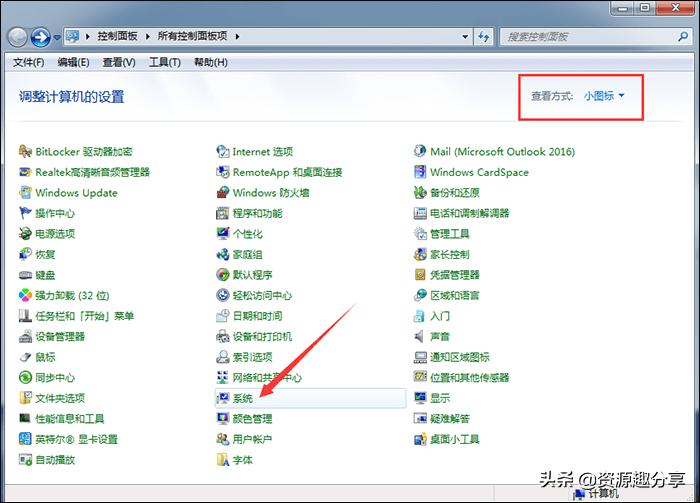 电脑进入安全模式后怎么还原系统,台式电脑按f11进入一键还原系统