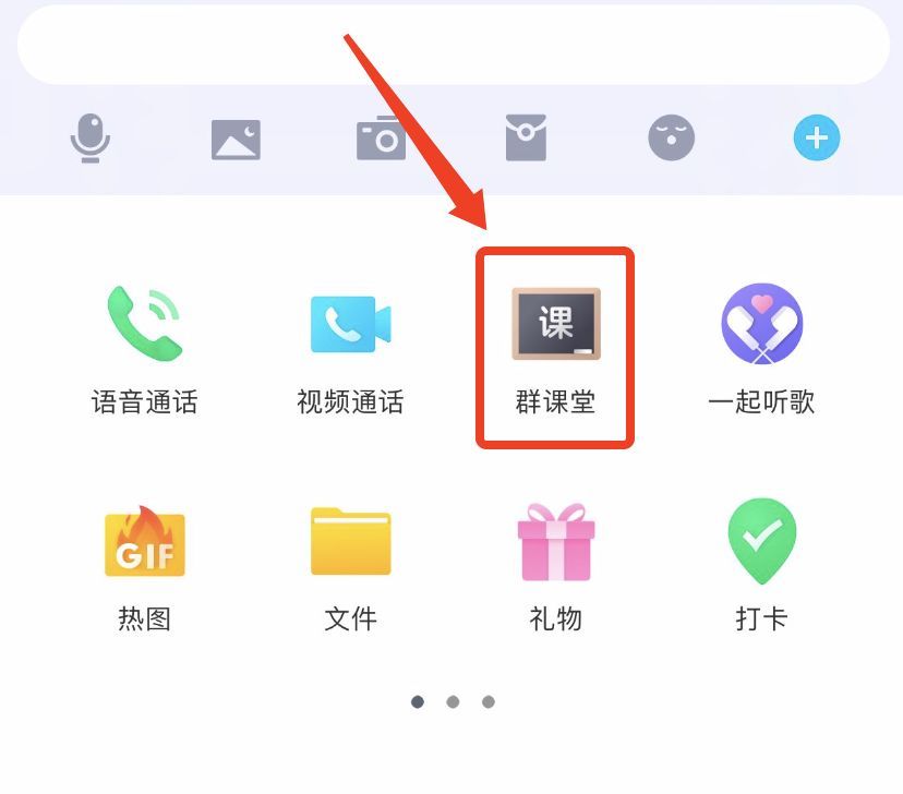 小学生们血泪控诉，QQ今天崩了吗？