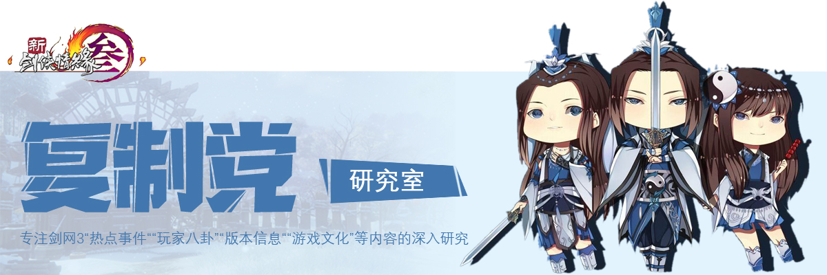 剑网3便宜好看的萝莉外观,剑网三万花萝莉好看的外观推荐