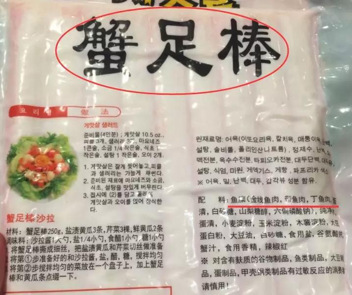 10块一斤肉丸能吃吗,超市里十块一斤的火锅肉丸