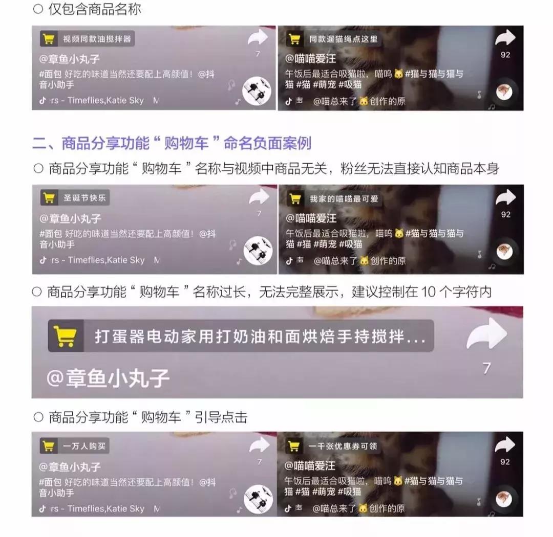 抖音怎么操作会被违规,抖音要注意哪些违规