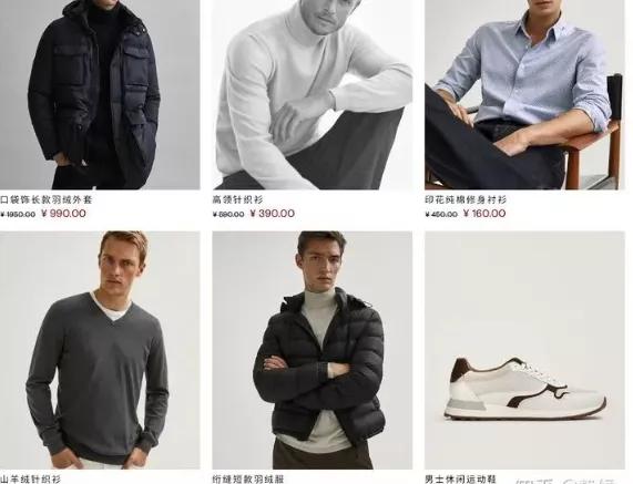 适合25岁服装设计品牌,服装商品管理趋势