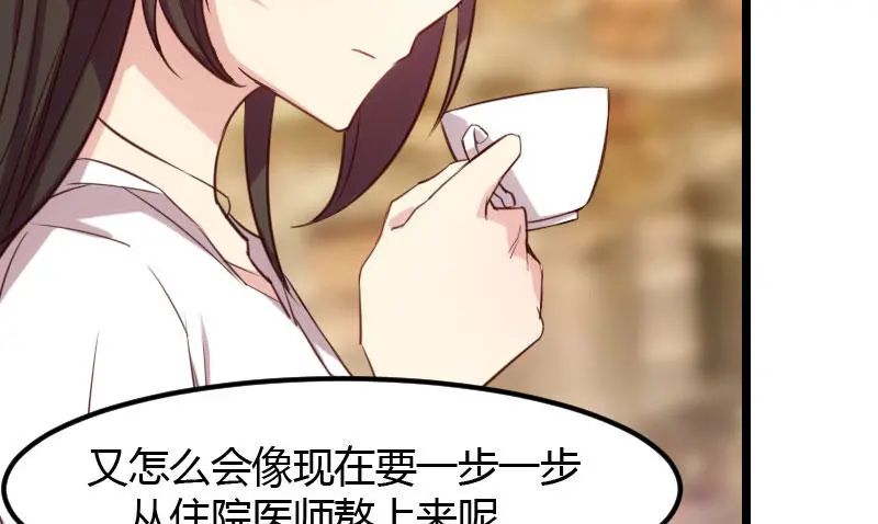 “我要那个阿姨做我妈咪”贺少看向那个150斤的女人咬牙：行，娶