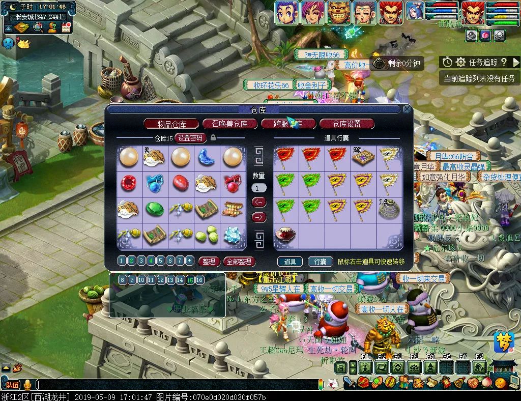 梦幻西游109无底洞五开宝宝配置,梦幻西游无底洞129套装