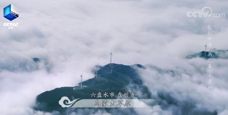 多彩贵州美丽乡愁,人文地理多彩贵州