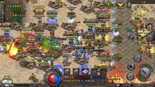 最好玩的传奇单职业手游,好玩的传奇手游不充钱