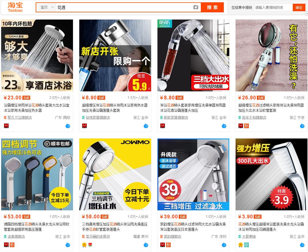 淘宝蓝海市场推荐什么,做淘宝蓝海市场要注意的四点