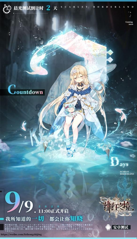 「游日报」企鹅微博宣布停运《糖豆人》反外挂措施升级