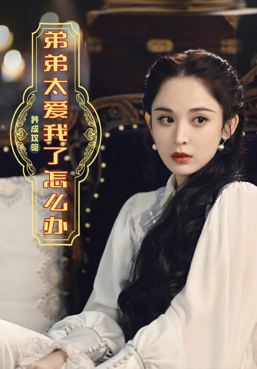 张翰娜扎时间线,张翰综艺节目耍帅片段