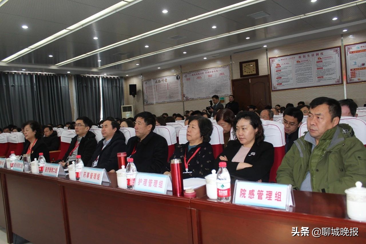 不负韶华不负人民，同心砥砺继往开来！聊城市第三人民医院顺利通过三级乙等综合医院