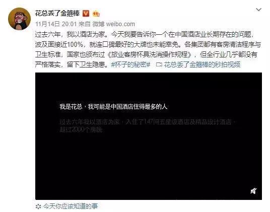 最近曝光五星级酒店浴巾擦马桶,五星酒店浴巾擦马桶