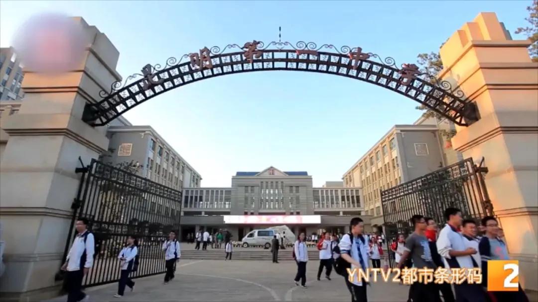 校长来了昆一中,校长来了昆明