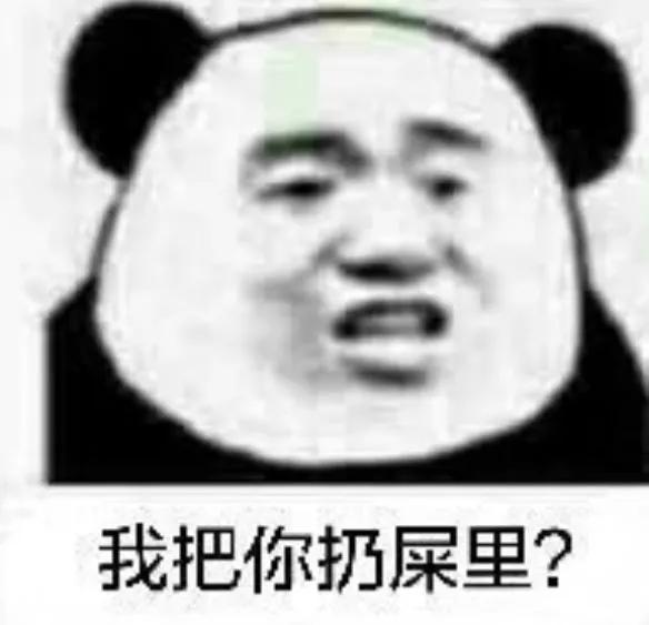 聊天必备表情包推荐,情侣聊天必备表情包撩男友