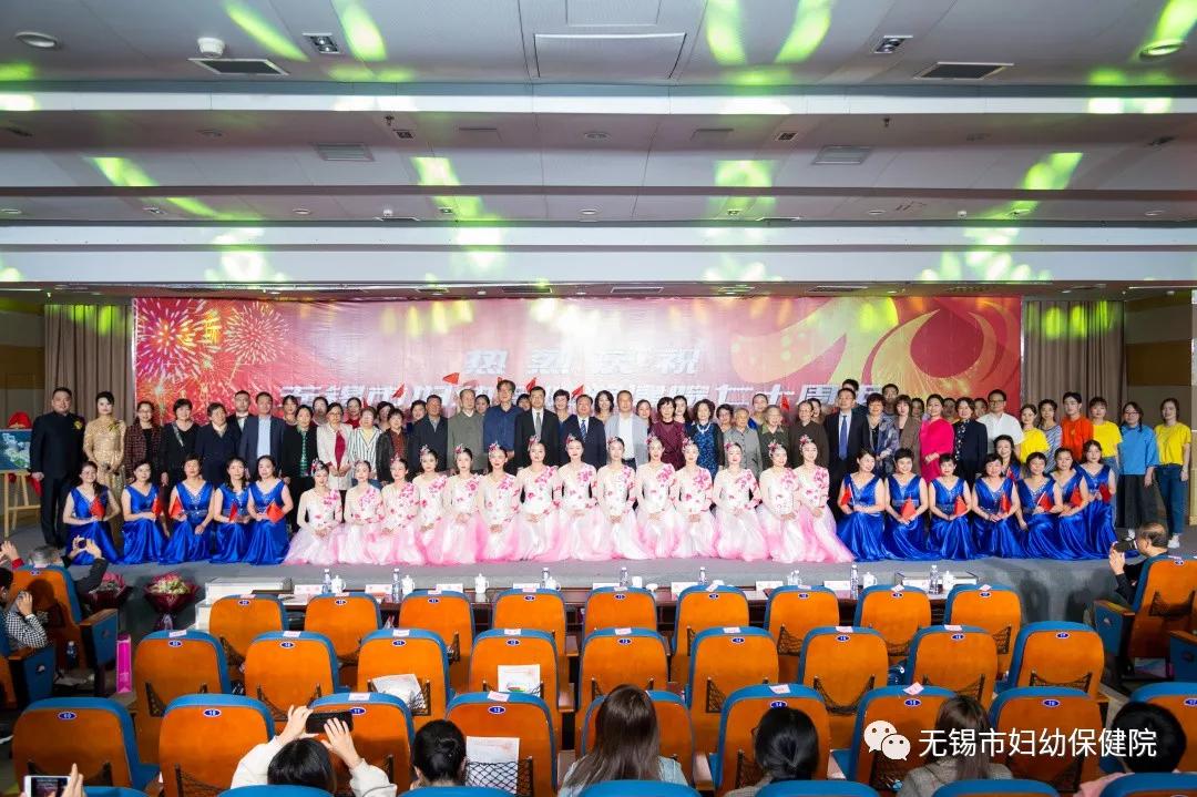 “绽放70年护佑健康行”热烈庆祝无锡妇幼保健院建院70年