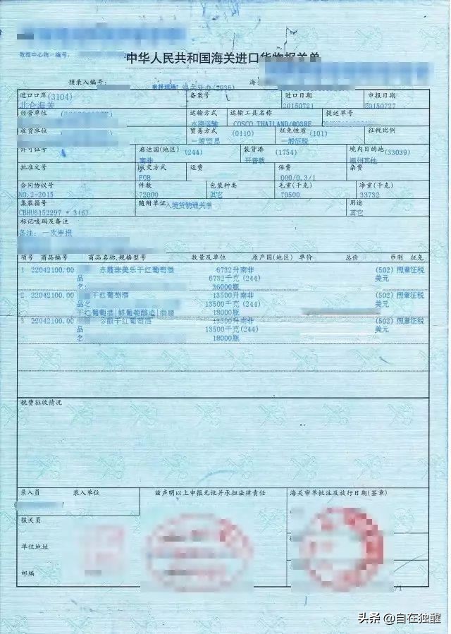 葡萄酒的行话,喝葡萄酒前注意什么