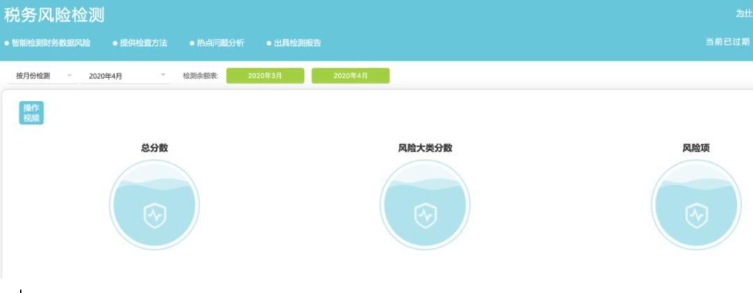 年末最后一天发票跨年能入账么,跨年发票也能报销但必须这样处理