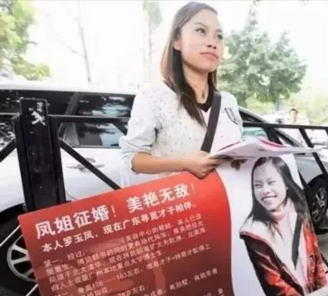 网红恶女罗玉凤,原来网红罗玉凤现在是什么样