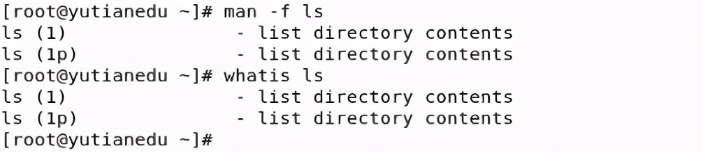 「誉天红帽入门指南」第三期:运行命令和获取帮助