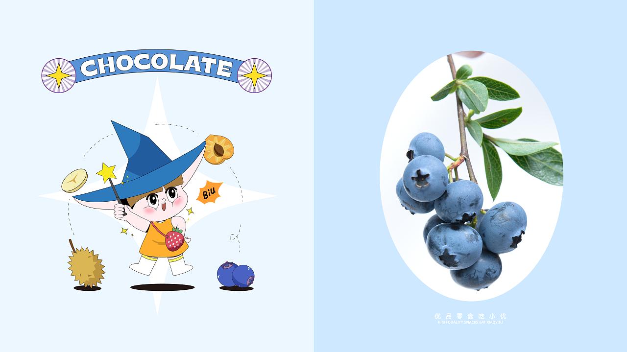 网红零食牌子设计,零食品牌设计全案