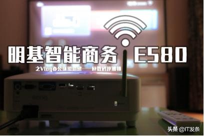 vlog投影仪制作,vlog投影仪