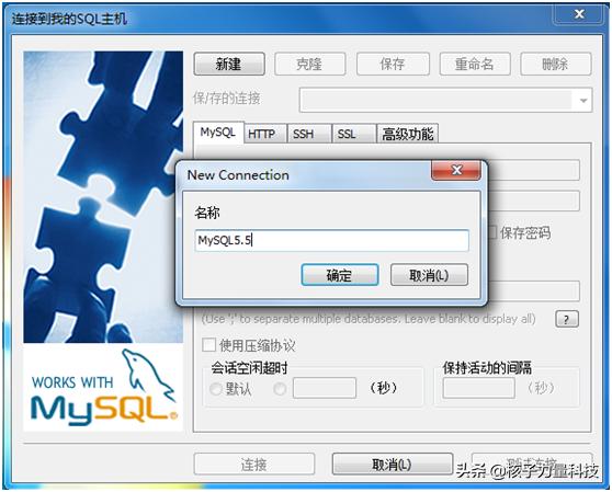 phpstudy配置安装mysql数据库,简单phpmysql数据库动态网站制作
