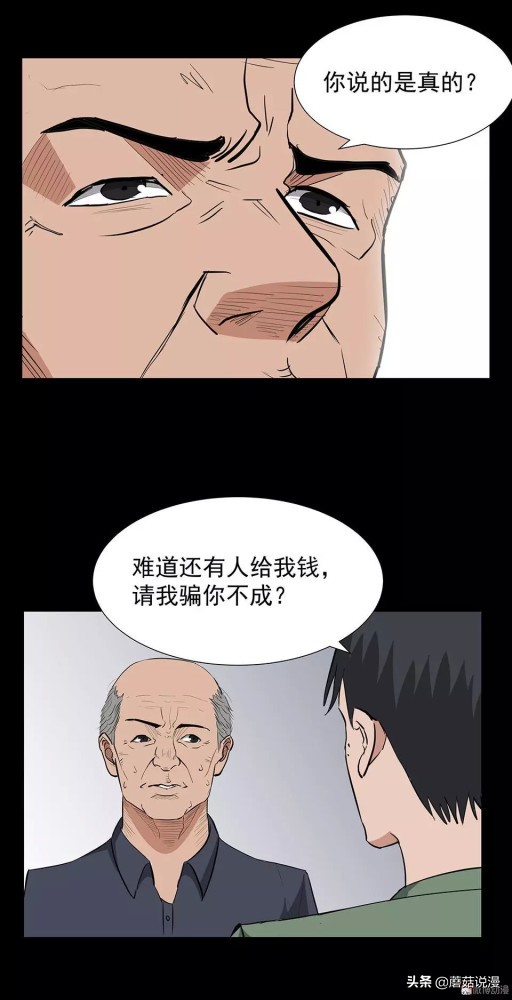 人性系列：《键盘侠》啃老的网络喷子最终自食恶果