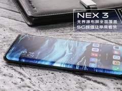 刘海屏水滴屏全面屏三者的区别,水滴屏刘海屏挖孔屏哪个最丑