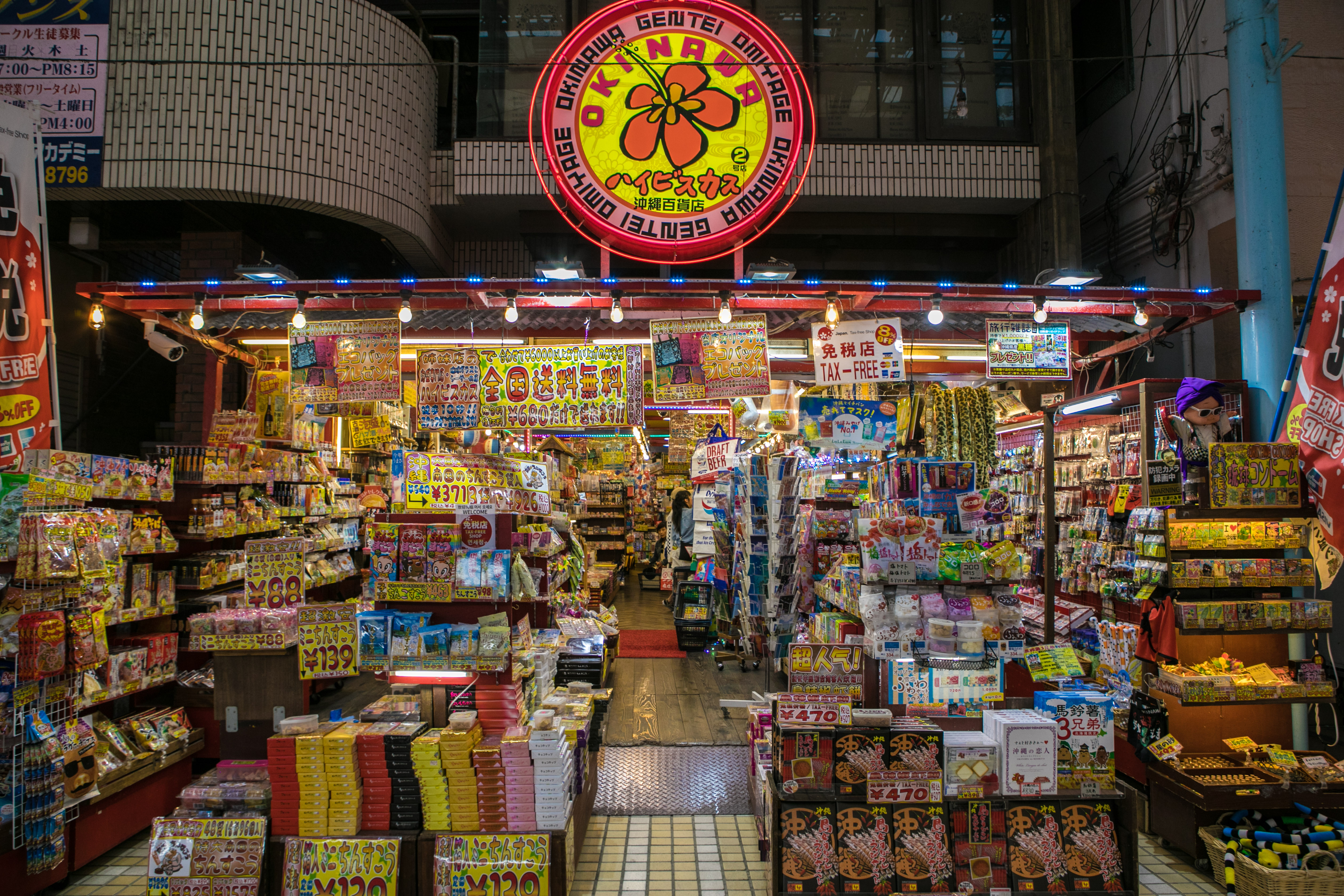 鍐茬怀钁楀悕琛楅亾,鍐茬怀琛楅亾