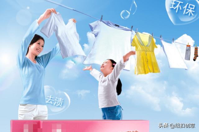 衣服染色咋办教你一招轻松解决,我的白衣服被红衣服染色了怎么洗