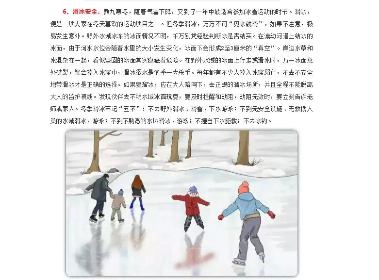 树魂立根务实前行延川县城关小学2020——2021学年度第一学期工作总结