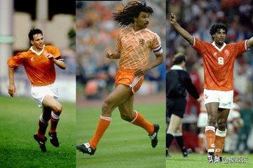 足球经典庆祝球衣,十大经典足球球衣