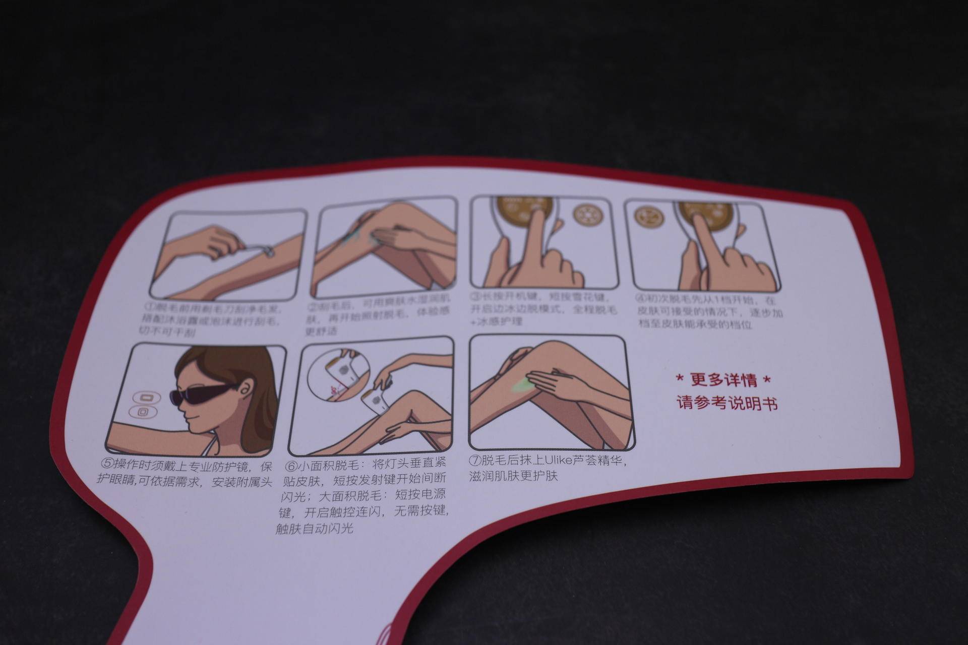 ulike脱毛仪多少钱一台,ulikerose脱毛仪