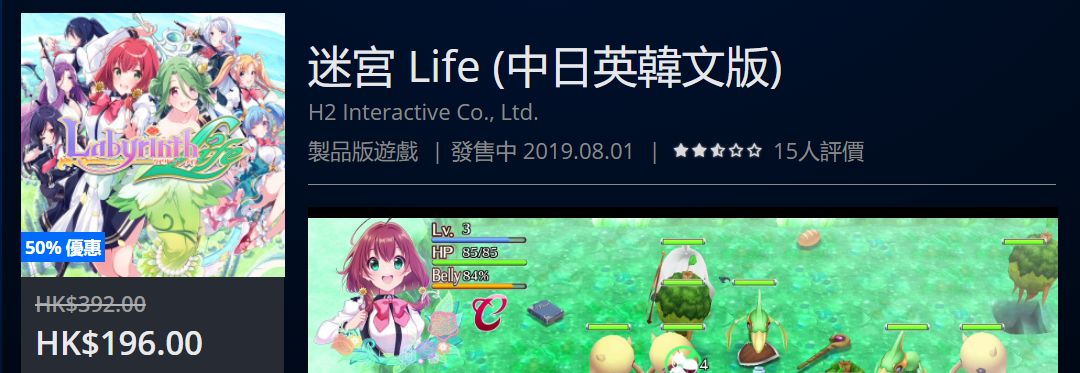 psn港服官网4月会免游戏,psn港服3月免费游戏时间