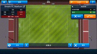 梦幻足球联盟2019自创球员合集,梦幻足球联盟2019最强搭配