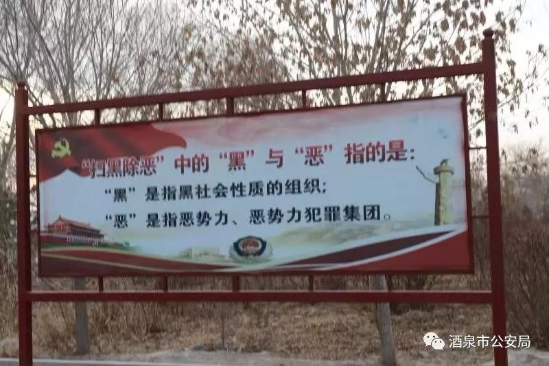 移民藏乡里的一座“连心桥”——记酒泉市瓜州县公安局广至派出所