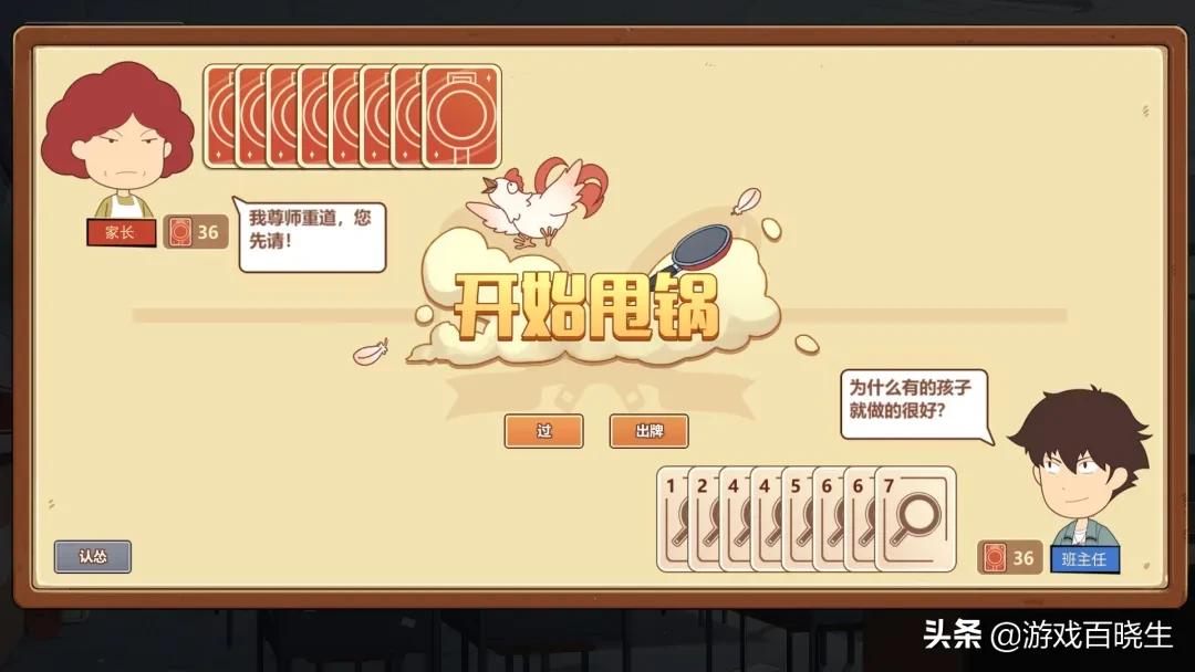 最近登顶steam的两款国产游戏,steam免费国产游戏