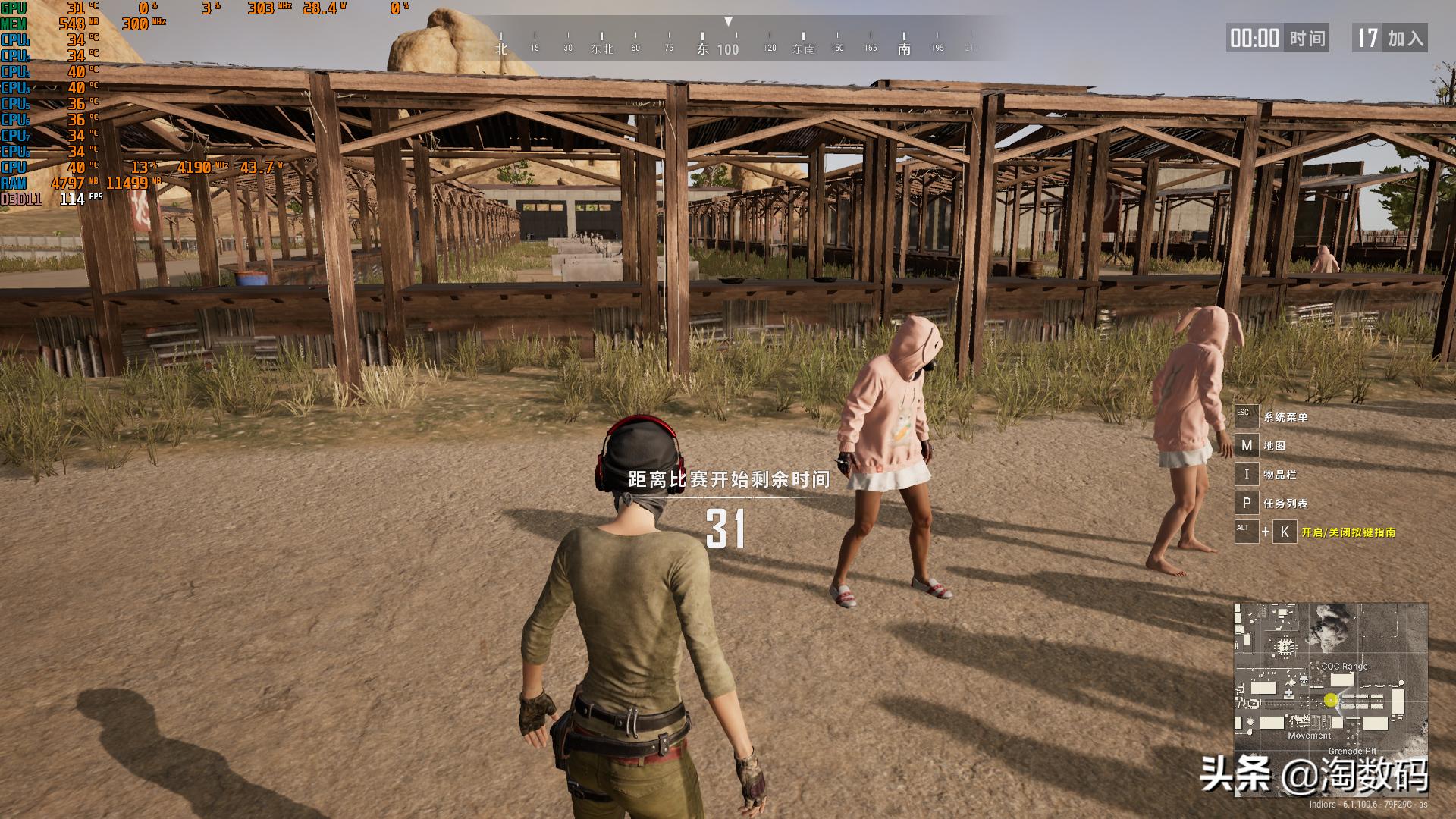 全核超频后cpu温度多少合适,全核9g超频