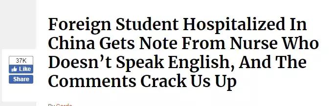 【留学干货篇】在异国他乡生病了，却语言不通怎么办？