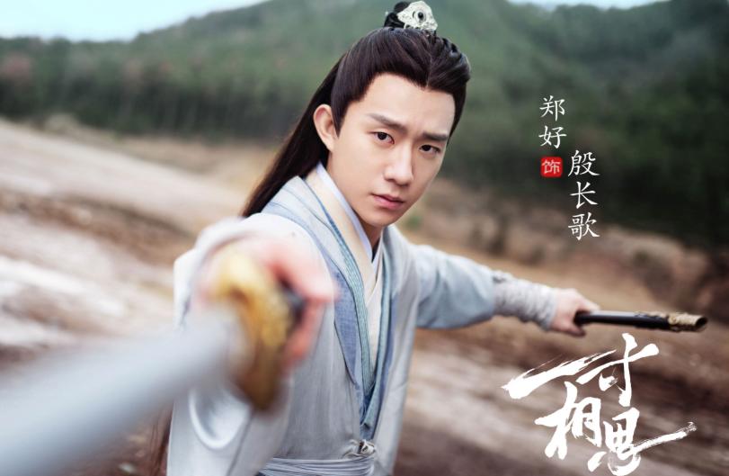 沈浪颜值,超帅沈浪